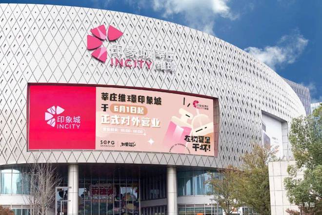 『官方』闵行中企·云启春申售楼处发布：总价641万起上车莘庄CBD开云 开云体育官网(图12)