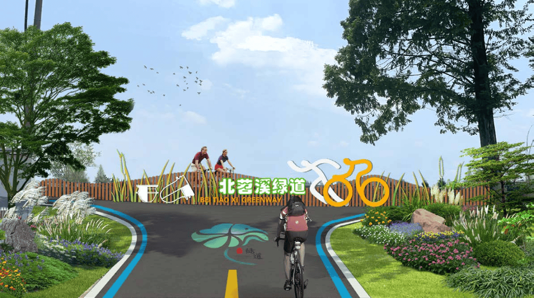 开云APP 开云官网入口近百公里！余杭今年新建、改建一批绿道！效果图抢先看→(图2)