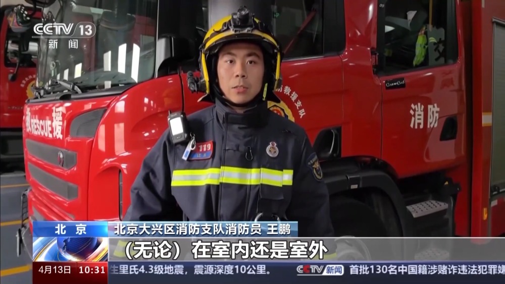 北方多地进入杨柳飞絮高发期 如何科学治理？开云 开云体育平台(图13)