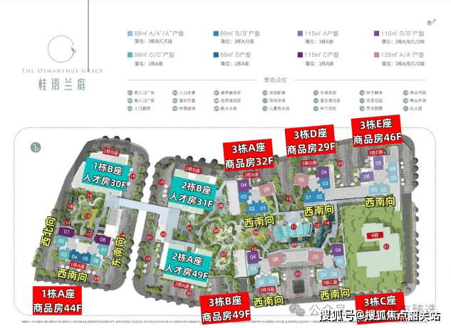 开云体育 开云平台广州绿城桂语汀澜售楼处电线小时服务热线_售楼处地址指定网站(图4)