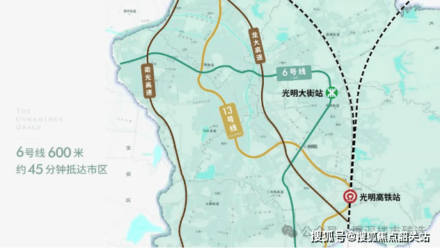 开云体育 开云平台广州绿城桂语汀澜售楼处电线小时服务热线_售楼处地址指定网站(图9)