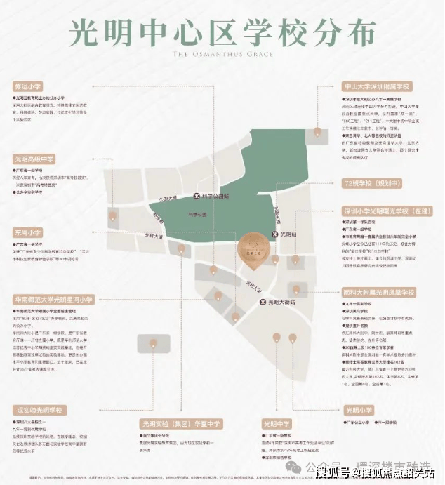 开云体育 开云平台广州绿城桂语汀澜售楼处电线小时服务热线_售楼处地址指定网站(图12)