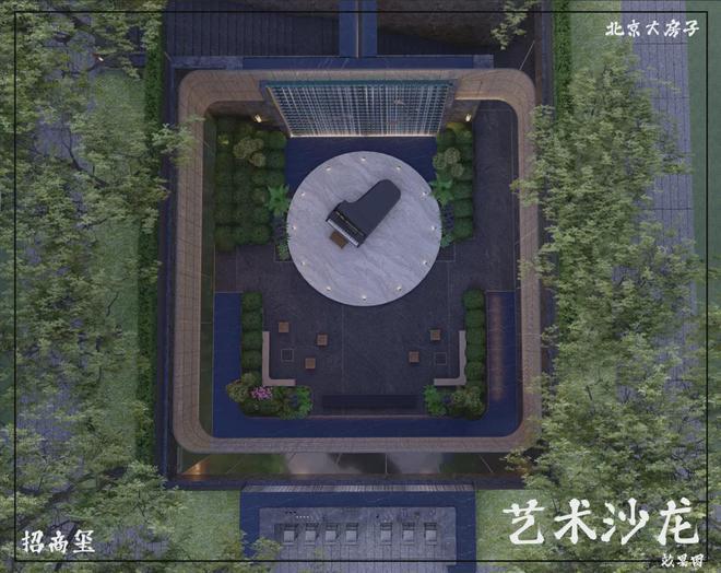 Kaiyun 开云北京亦庄招商玺+【招商玺】改善大平层+5000平会所+豪装豪宅小区(图10)