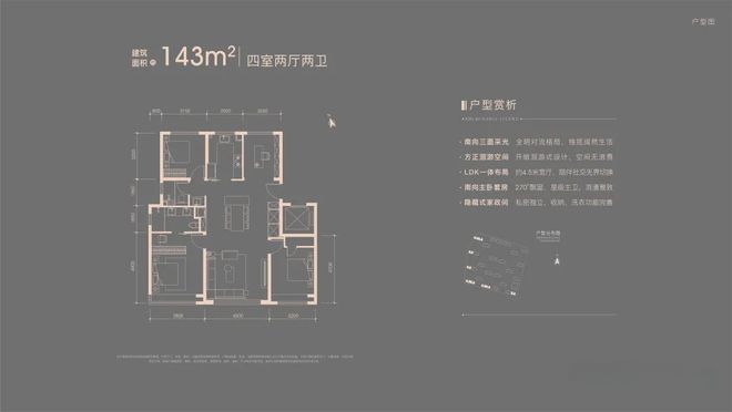 Kaiyun 开云北京亦庄招商玺+【招商玺】改善大平层+5000平会所+豪装豪宅小区(图15)