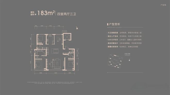 Kaiyun 开云北京亦庄招商玺+【招商玺】改善大平层+5000平会所+豪装豪宅小区(图16)