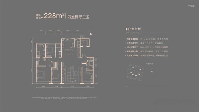 Kaiyun 开云北京亦庄招商玺+【招商玺】改善大平层+5000平会所+豪装豪宅小区(图17)