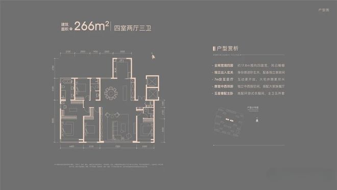 Kaiyun 开云北京亦庄招商玺+【招商玺】改善大平层+5000平会所+豪装豪宅小区(图18)