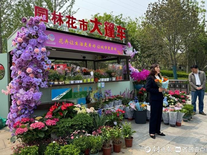 Kaiyun 开云第三届山东省森林文化周济南主会场举办“媒体开放日”活动(图4)