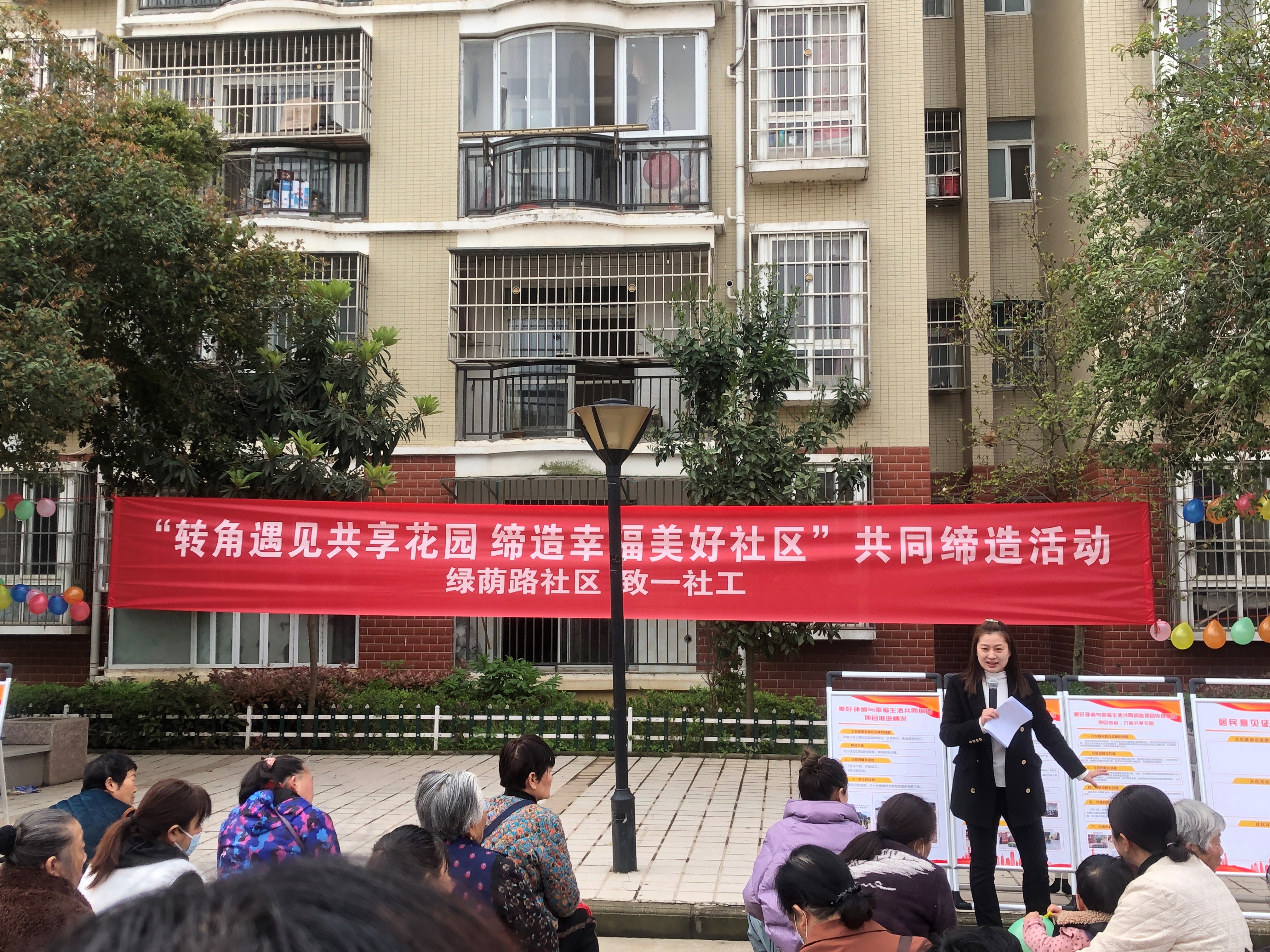 “难题求解 基层智慧”之开云体育 开云官网社区人居环境整治(图1)