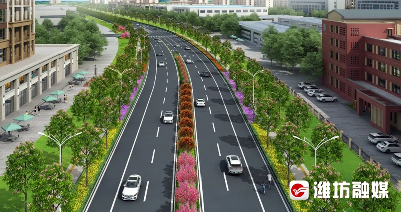 全面开工！涉及潍坊五条未贯通道路效果图抢先看开云体育 开云平台(图2)