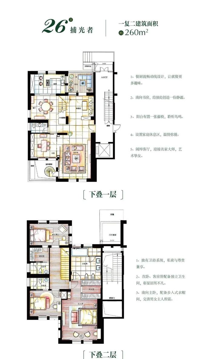 开云 开云体育平台【官方发布】大宁揽翠艺墅售楼处@上海大宁揽翠艺墅楼盘详情 地址(图2)