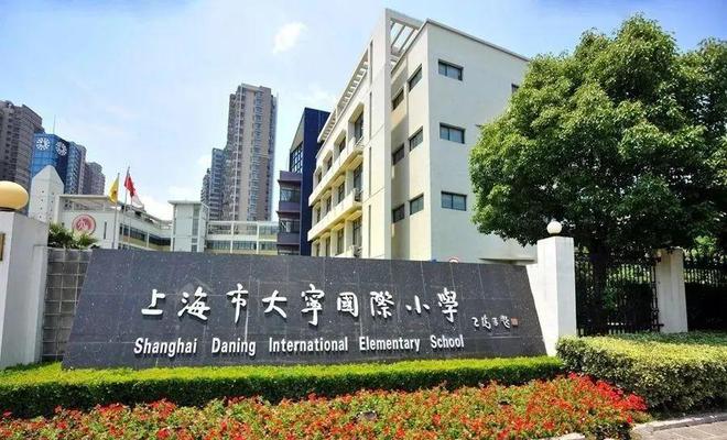 开云 开云体育平台【官方发布】大宁揽翠艺墅售楼处@上海大宁揽翠艺墅楼盘详情 地址(图16)
