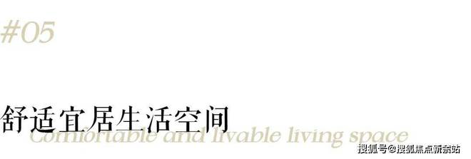 【官方网站】琶洲南TOD售楼处电话-营销中心位置-售楼部欢迎您开云体育 开云平台(图11)