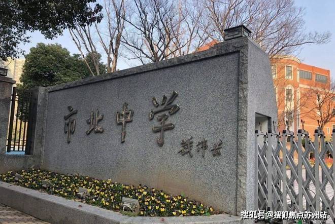 开云体育 开云平台上海弘安里_上海弘安里首页网站_售楼中心楼盘详情(图16)