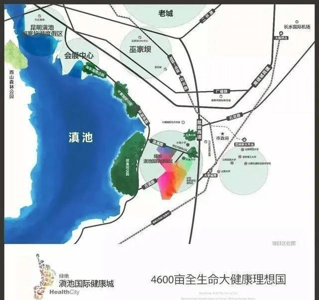 绿地滇池国际健康城(昆明)首页网站丨绿地国际健康城楼盘_房价_户型_详开云体育 开云平台情(图2)