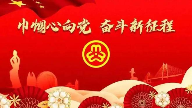 【致敬“她”力量】“巾帼建功标兵”事迹展播-乌拉特中旗园林绿化服务中心白茹Kaiyun 开云体育(图3)