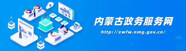 【致敬“她”力量】“巾帼建功标兵”事迹展播-乌拉特中旗园林绿化服务中心白茹Kaiyun 开云体育(图4)