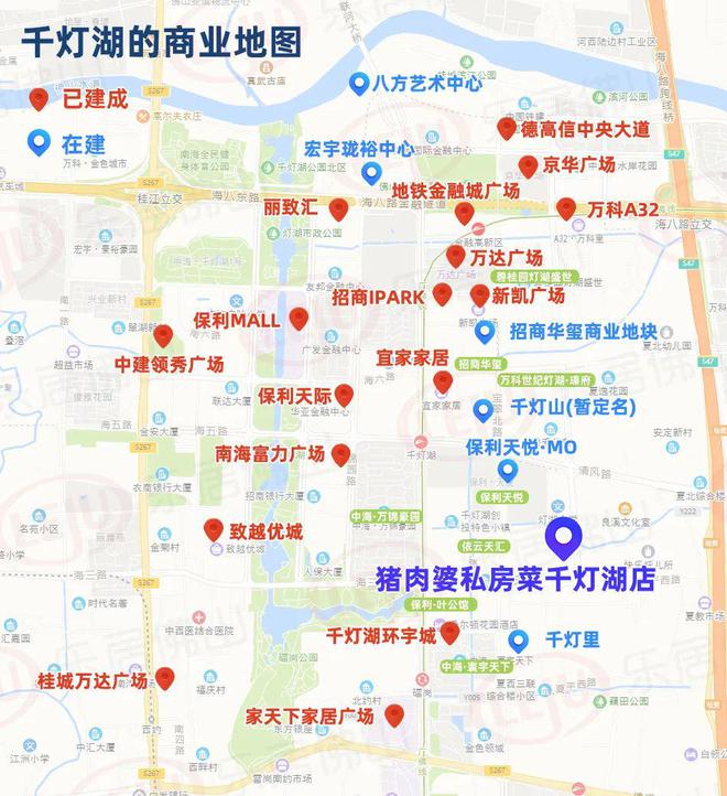 实探！猪肉婆千灯湖店8开云体育 开云平台月开！金铂中心商家揭秘！环宇城、湾华里定档(图12)