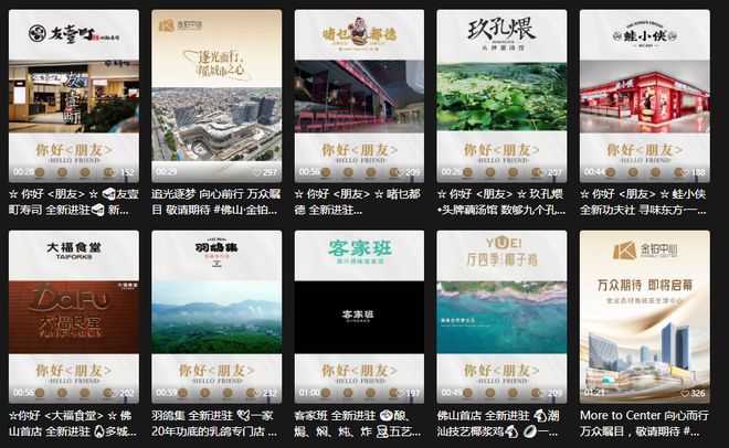 实探！猪肉婆千灯湖店8开云体育 开云平台月开！金铂中心商家揭秘！环宇城、湾华里定档(图19)