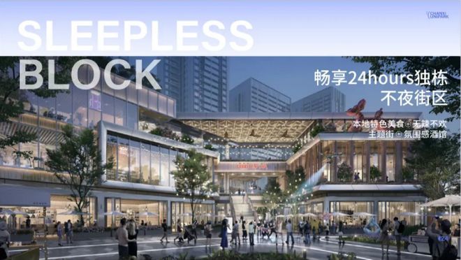 实探！猪肉婆千灯湖店8开云体育 开云平台月开！金铂中心商家揭秘！环宇城、湾华里定档(图27)