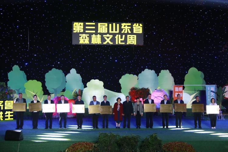 济南市星级公开云 开云体育平台园联盟成立_泉城新闻_大众网(图1)