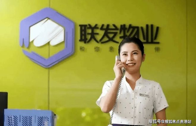 联发悦Kaiyun 开云体育尚居学校概况学区划分哪些小学中学附近有哪些小学中学(图8)
