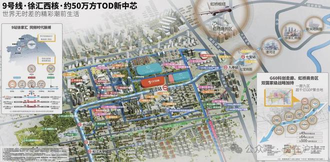 『官方』松江泗泾招商时代潮派售楼处发布：城市绿洲崭新登场！Kaiyun 开云(图14)