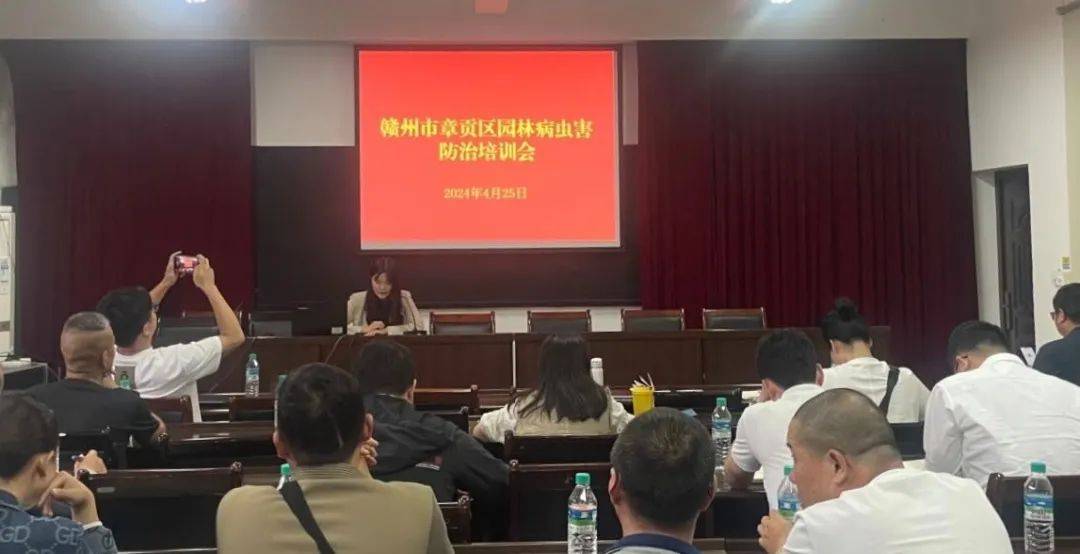 提升园林绿化管养水平这开云APP 开云官网入口场病虫害防治培训干货满满(图1)