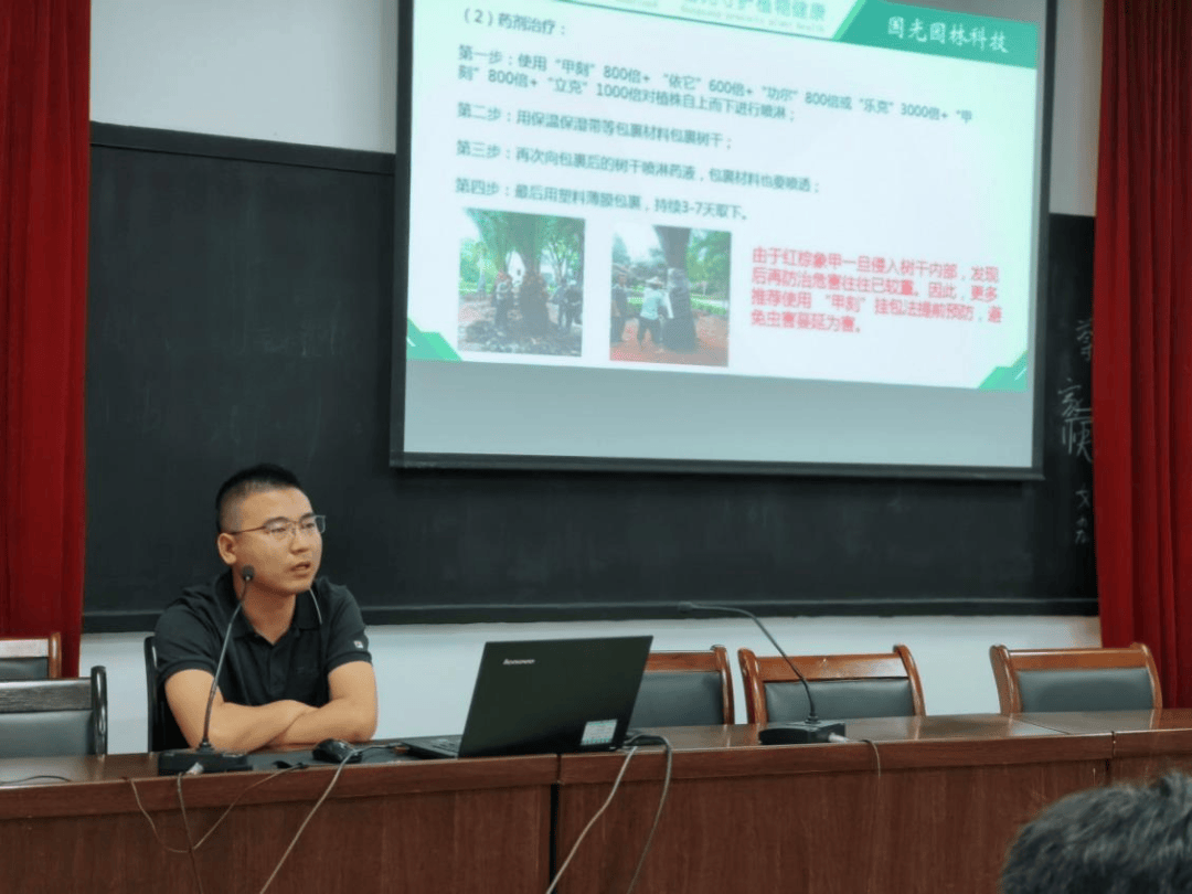 提升园林绿化管养水平这开云APP 开云官网入口场病虫害防治培训干货满满(图3)